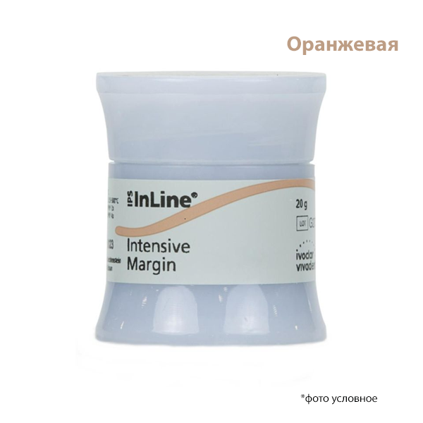 Инлайн Интенсивная плечевая масса оранжевая / IPS Inline Intensiv Margin туба 20гр 593336 купить