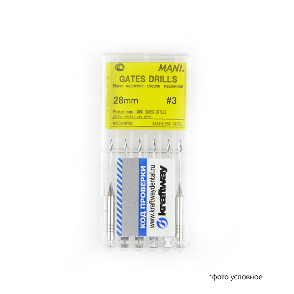 Гейтс / Gates 3/28мм 6шт Mani купить