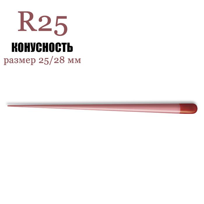 Штифты гуттаперчевые Реципрок/Reciproc guttapercha points 025/28мм  60шт 0214028025 купить