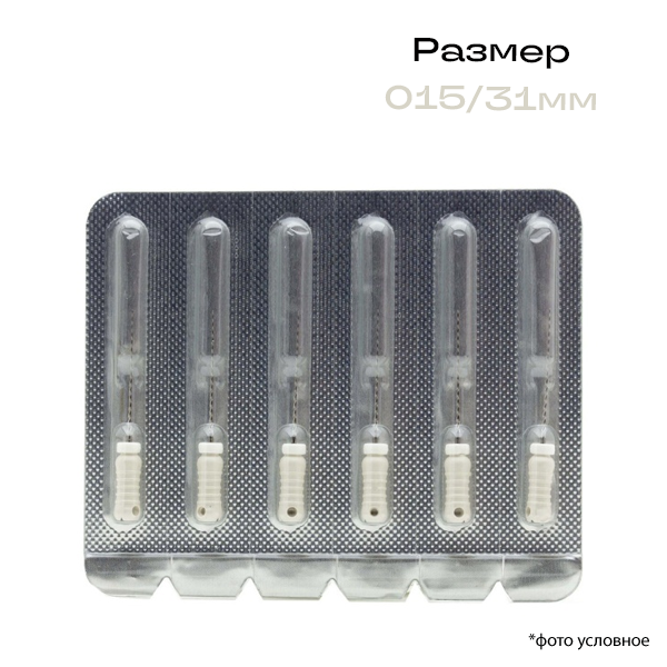 К-римеры / K-Reamer 015/31мм 6шт Pro-Endo P53031015 купить