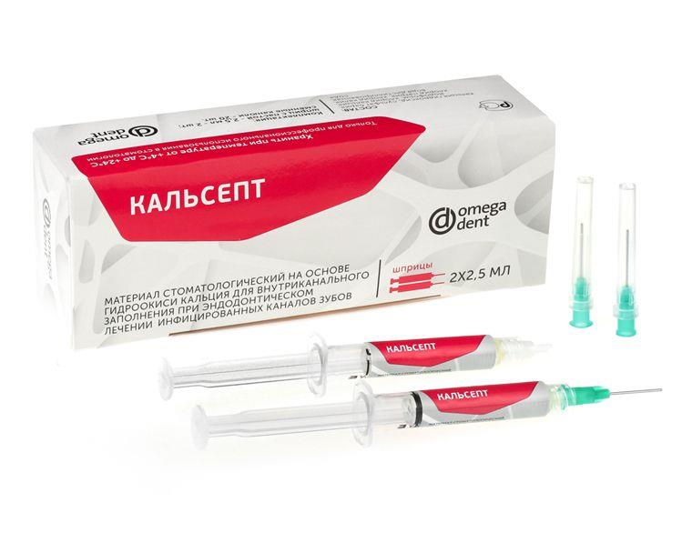Кальсепт гидроокись кальция шприц 2,5мл х 2шт купить