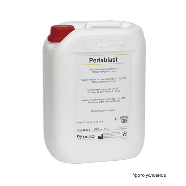 Перлабласт / Perlablast полировочный материал 125 мкм 8 кг 46043 купить