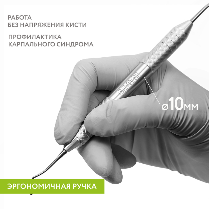 Картинка Штопфер-гладилка малая с/п 1314F Black, Фабри-Мастер Ди 4 из 5 