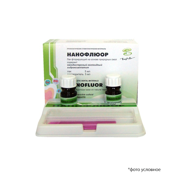 Нанофлюор лак для изоляции дентина 5мл + 5мл купить